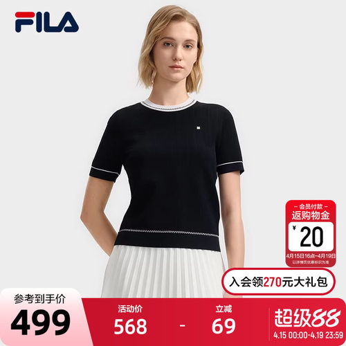FILA斐乐女士休闲编织衫