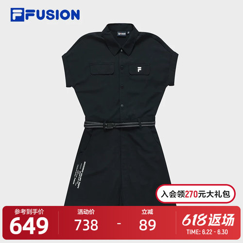 斐乐夏季时尚短袖连体短裤女Fila