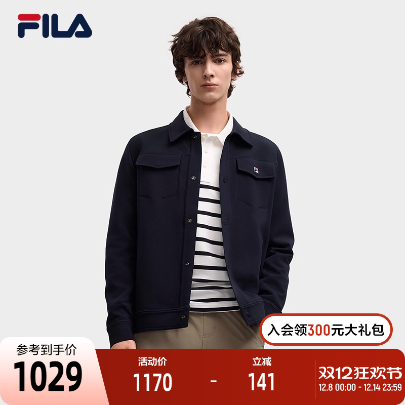 FILA斐乐男士针织长袖外套