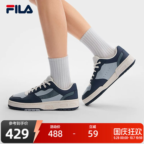 FILA斐乐男士MILANO板鞋