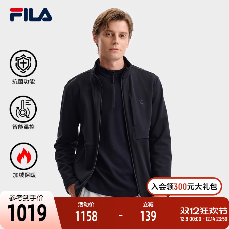 FILA斐乐针织长袖外套