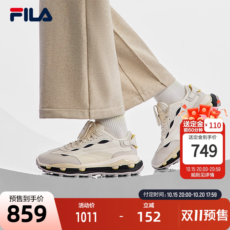 FILA斐乐女子先锋运动鞋