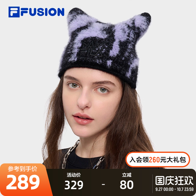 FILAFUSION斐乐情侣针织帽