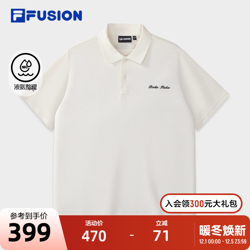 FILAFUSION斐乐潮牌POLO衫