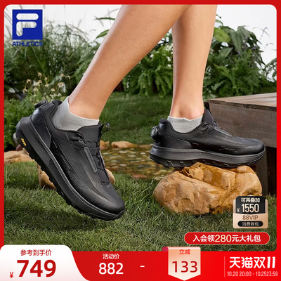 FILA斐乐男士运动户外鞋