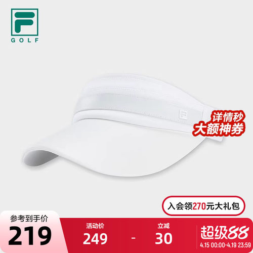 FILA斐乐女子运动空顶帽