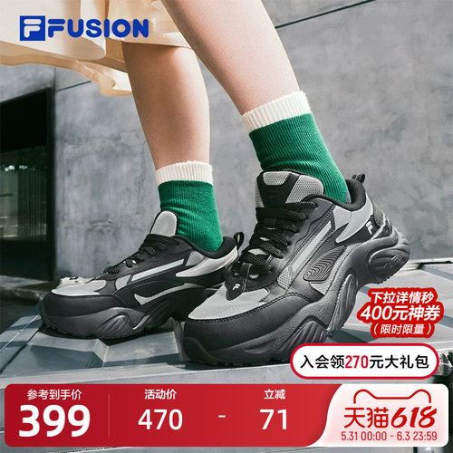 FILAFUSION斐乐潮牌机能潮鞋