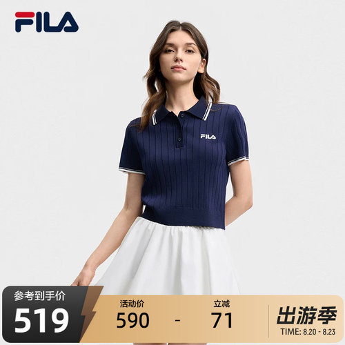 【孙千同款】斐乐菁英POLO