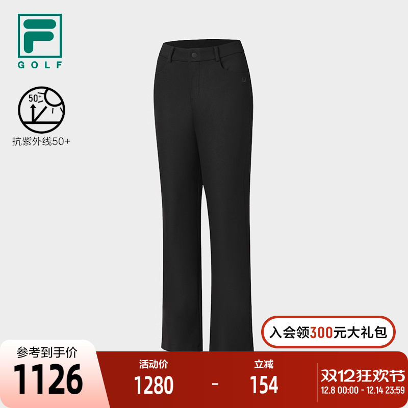 FILA斐乐女士梭织长裤