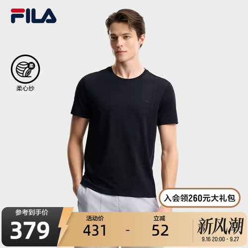 FILA斐乐男子针织短袖衫