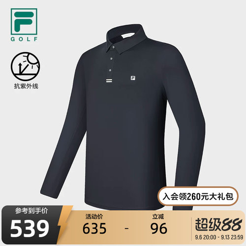FILA斐乐男子针织长袖POLO衫