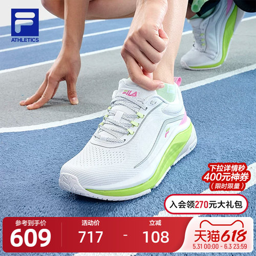 FILA斐乐女子运动跑步鞋