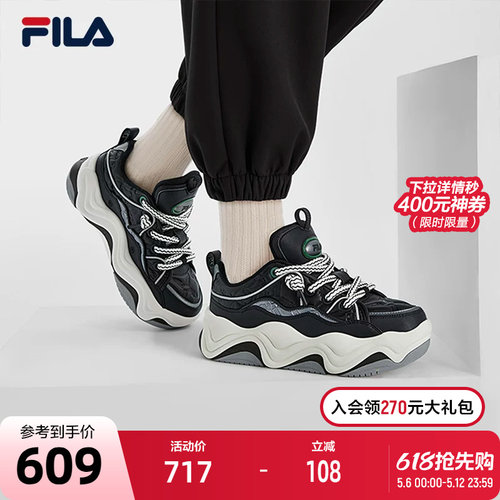 FILA斐乐女士摩登板鞋