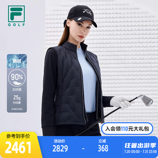 FILA 斐乐官方女上衣两件套2022冬新运动保暖羽绒马甲鹅绒外套