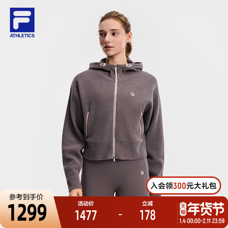 FILA 斐乐官方女士编织外套2026春新款健身运动宽松连帽毛衣外套,运动服/休闲服装,运动茄克/外套,淘宝优惠券,粉丝福利购,淘宝优惠卷