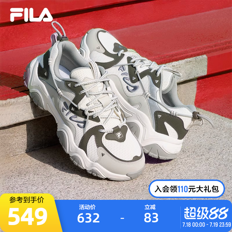 FILA斐乐猫爪4代男鞋复古运动鞋2023夏季轻便鞋子百搭透气休闲鞋