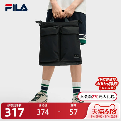 FILA斐乐男士休闲挎包