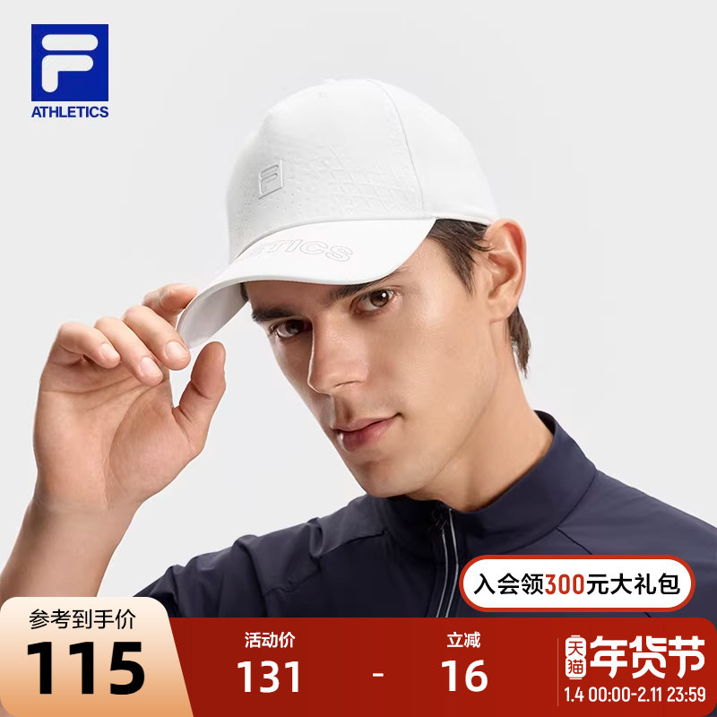 FILA 斐乐官方情侣款棒球帽2024秋季新款健身运动帽遮阳帽鸭舌帽,运动包/户外包/配件,运动帽,淘宝优惠券,粉丝福利购,淘宝优惠卷