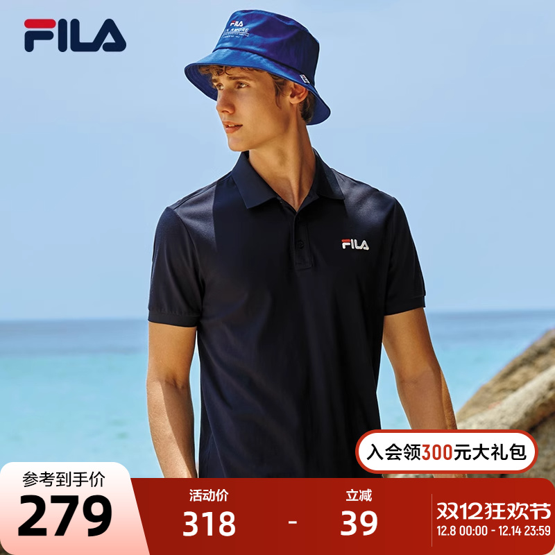 FILA斐乐男式针织短袖POLO衫