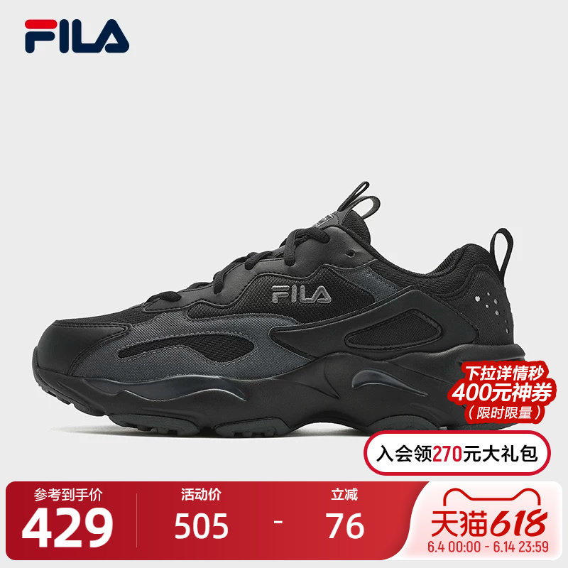 FILA 斐乐官方男鞋猎空复古跑鞋春季新款老爹鞋休闲鞋男士运动鞋