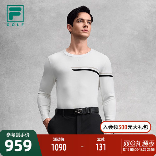 FILA斐乐男子休闲编织衫