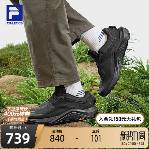 FILA斐乐男士运动户外鞋