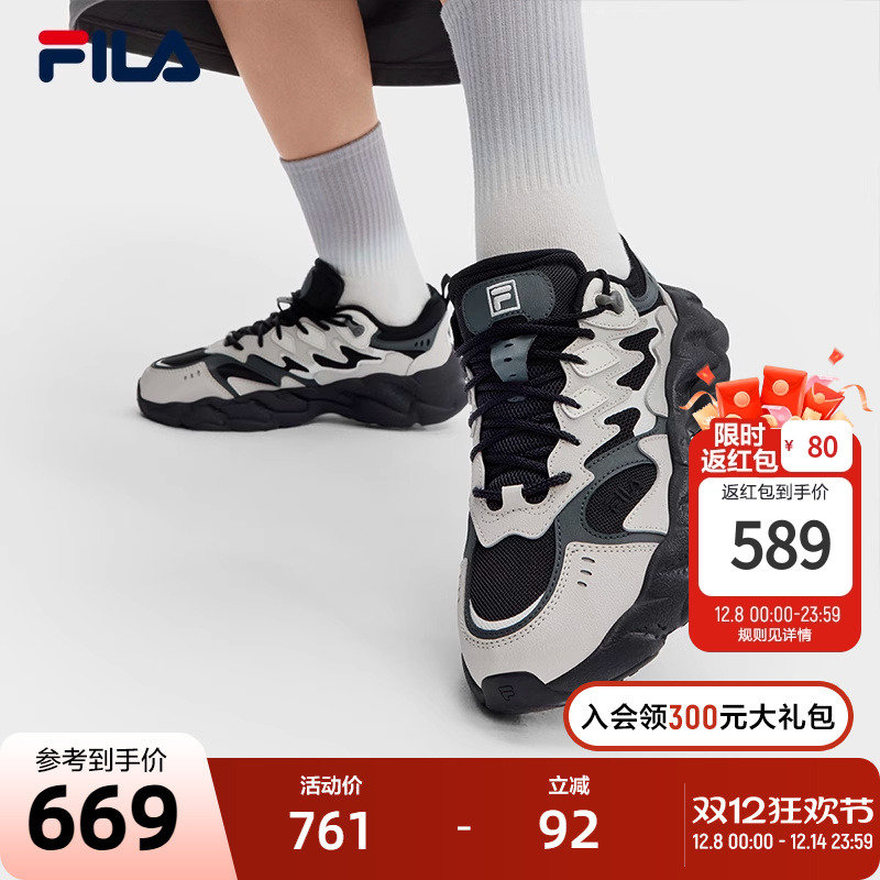 FILA斐乐女子摩登运动鞋