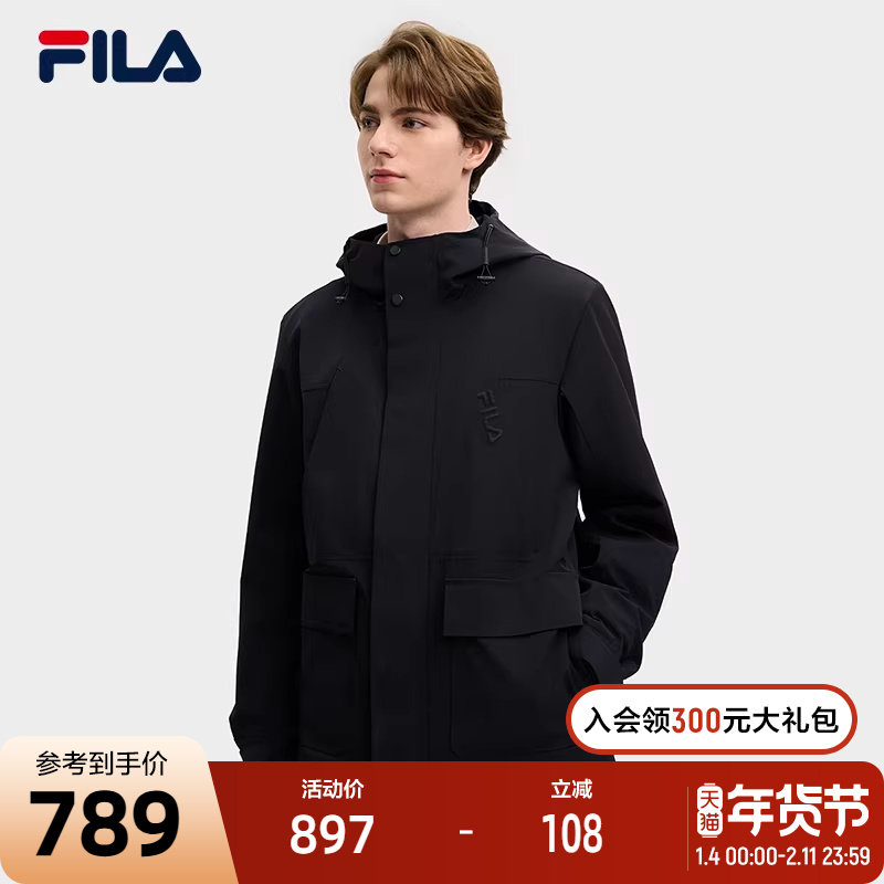 FILA 斐乐官方男士梭织外套2025春新款时尚简约休闲宽松连帽上衣,运动服/休闲服装,运动茄克/外套,淘宝优惠券,粉丝福利购,淘宝优惠卷
