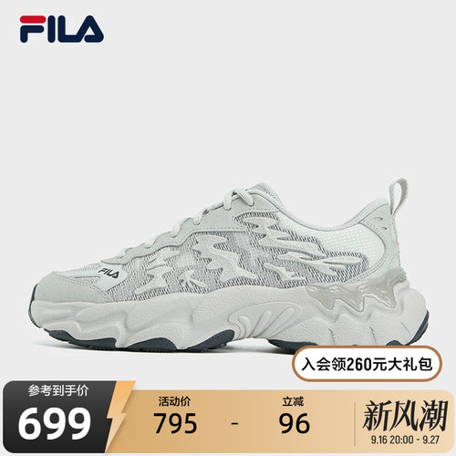 FILA斐乐男士休闲老爹鞋
