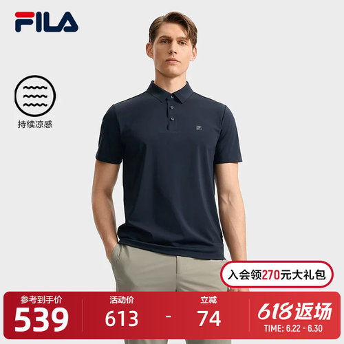 FILA斐乐男子短袖POLO