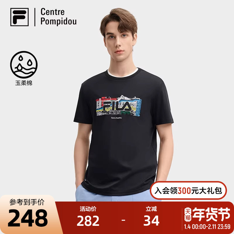 FILAx蓬皮杜中心系列2024秋新款休闲时尚纯棉男子T恤针织短袖衫,运动服/休闲服装,运动T恤,淘宝优惠券,粉丝福利购,淘宝优惠卷