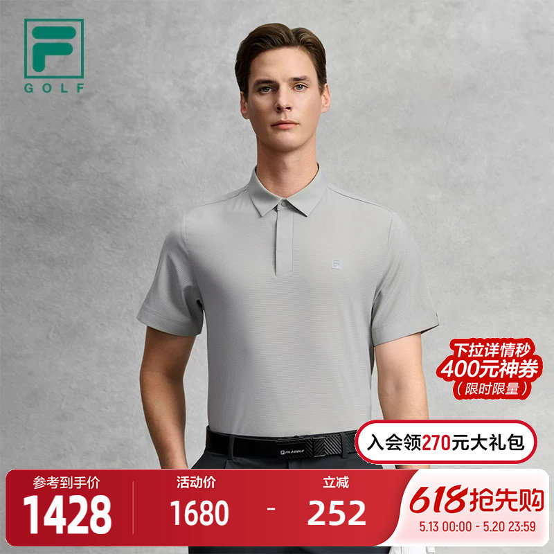 FILA 斐乐官方男子梭织短袖POLO衫2026春新款高尔夫运动