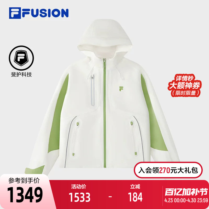 FILA FUSION斐乐潮牌梭织外套女2026夏新款防水撞色宽松连帽上衣