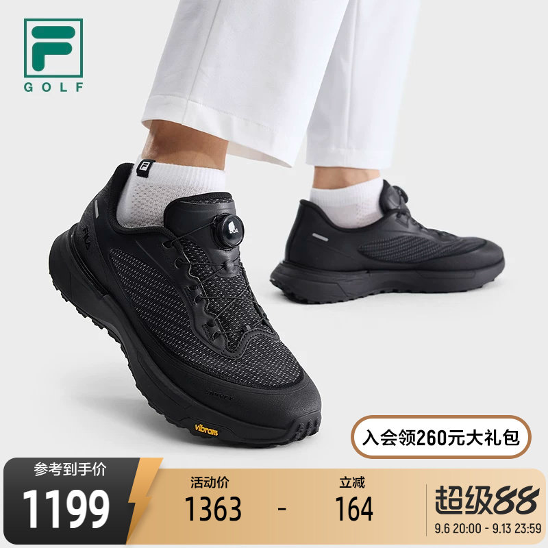 FILA斐乐男士软钉高球鞋