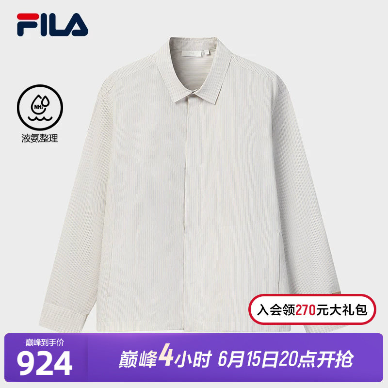 FILA 斐乐官方男子梭织长袖衬衫2026夏新款时尚休闲宽松纯棉上衣