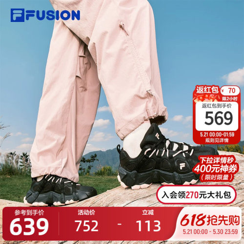 FILA斐乐女子机能潮鞋