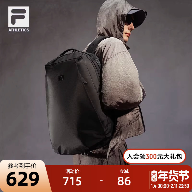 FILA 斐乐官方男士背包2026春季新款健身运动双肩包大容量电脑包,运动包/户外包/配件,双肩背包,淘宝优惠券,粉丝福利购,淘宝优惠卷