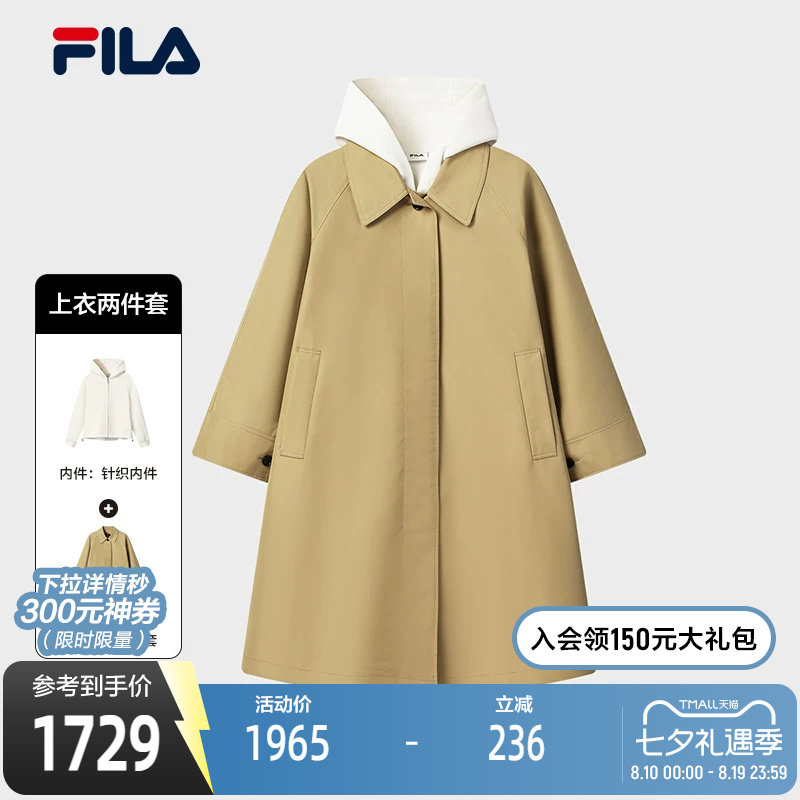 FILA斐乐女子梭织上衣