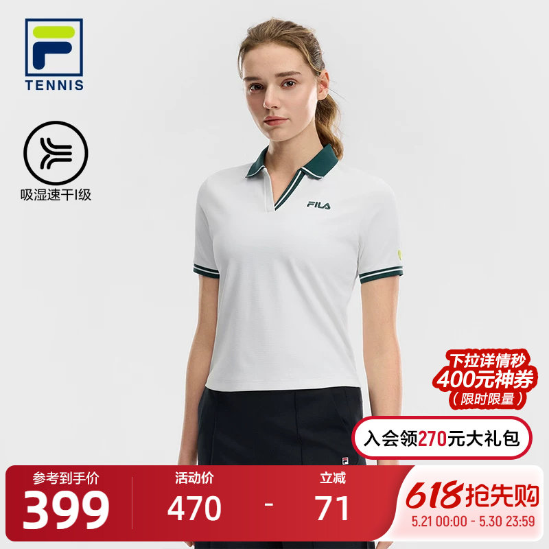 FILA 斐乐官方女子针织短袖POLO衫2026夏季新款网球运动