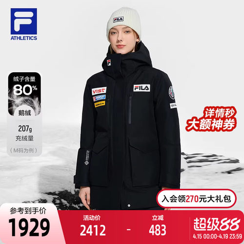 FILA斐乐女子中长款羽绒服