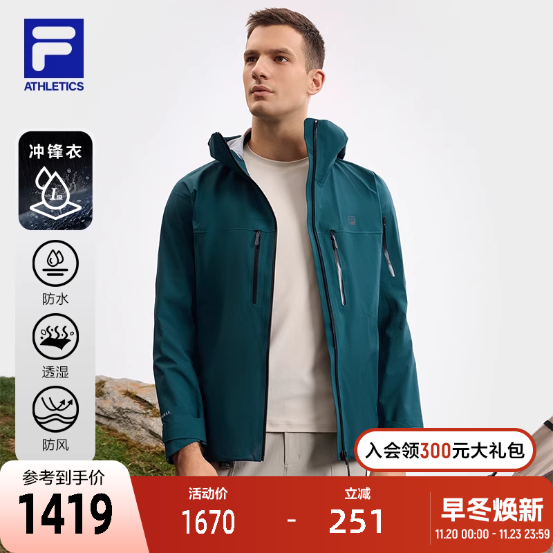 FILA斐乐男子单层冲锋衣