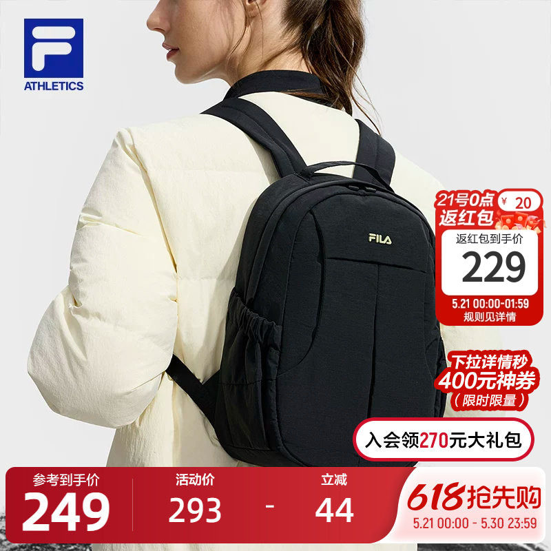 FILA 斐乐官方情侣款背包2025冬新款户外运动双肩包拼色随身