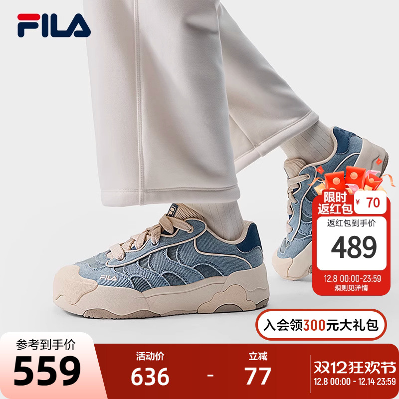 FILA 斐乐官方女鞋OMELETTE复古板鞋2025冬新款蛋包鞋时尚休闲鞋