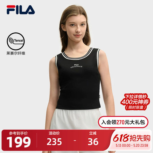 FILA斐乐女子针织背心
