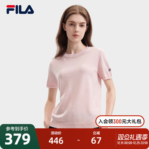 FILA斐乐女士短袖编织衫