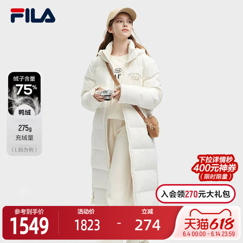 FILA 斐乐官方情侣款羽绒服2023冬新长款保暖外套加厚派克服男女
