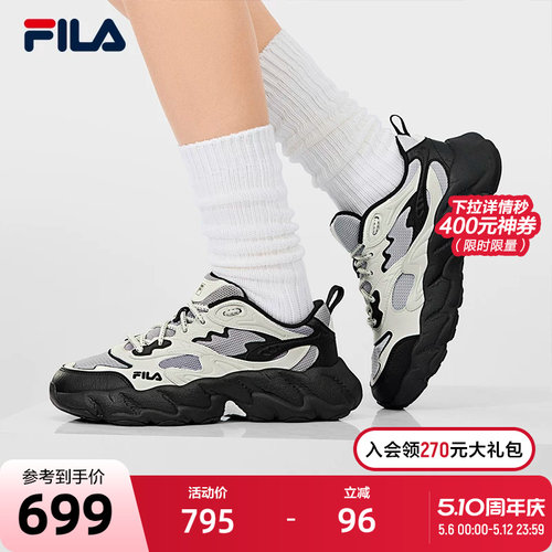 FILA斐乐女士时尚老爹鞋