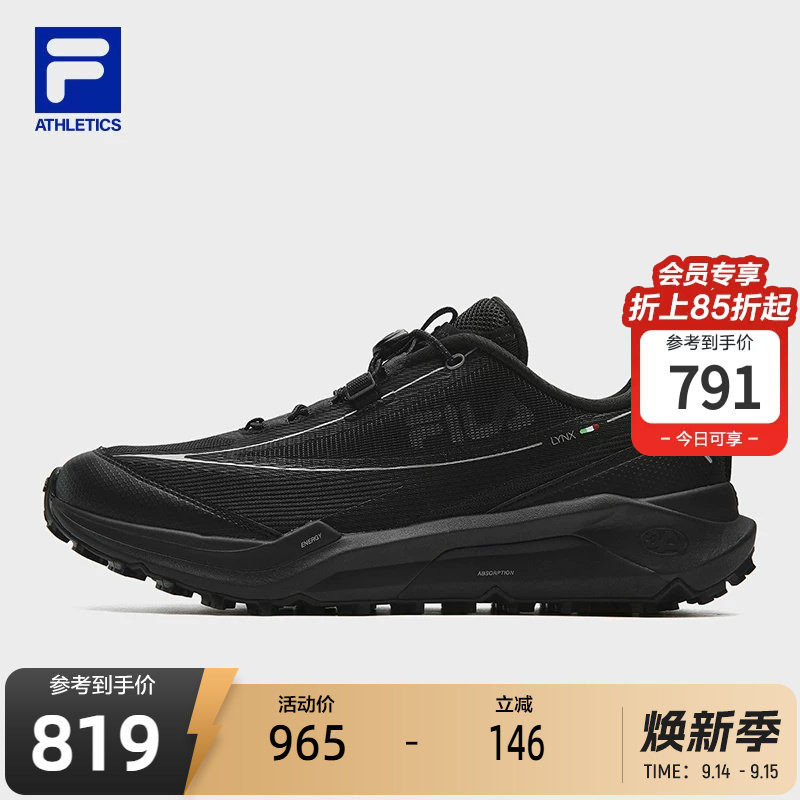 FILA斐乐男子运动跑步鞋图片