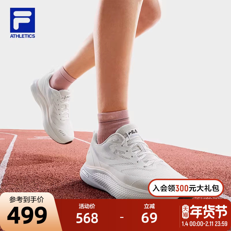 FILA斐乐柔云健步1+路跑鞋女鞋2025秋季新款专业运动鞋女子跑步鞋,运动鞋new,跑步鞋,淘宝优惠券,粉丝福利购,淘宝优惠卷