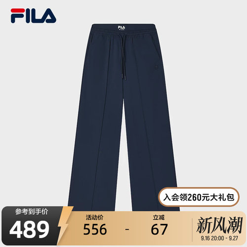 FILA斐乐女士梭织长裤